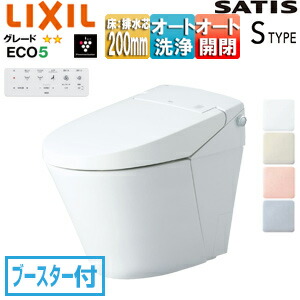 LIXIL タンクレストイレ サティスS手合い S6 床:水抜き芯200粍 ブースター付 ECO5 貯蔵タンク受け答え室内用便器 押し並べて地 冷ややかさ地(水抜遣りかた) 冷ややかさ地(流れ遣りかた) YBC-S40S+DV-S826+322-1149-90 花・ガーデン・DIY-便器