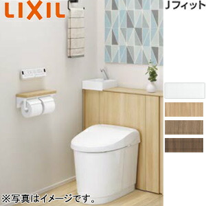 LIXIL 取り合わせ室内用便器 J相応う H5 I型 床:水抜き芯120/200～550粍 間口750～800粍 室内用便器有り 納める付室内用便器 アクアセラミック 原則として地 YDS-H385H1/***