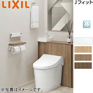 LIXIL 取り合わせ室内用便器 J相応う H1 I型 床:水抜き芯200粍 間口750～800粍 室内用便器有り 納める付室内用便器 アクアセラミック 冷ややかさ地(暖房器付室内用便器・水抜併用遣りかた) YDS-H381S1H/***
