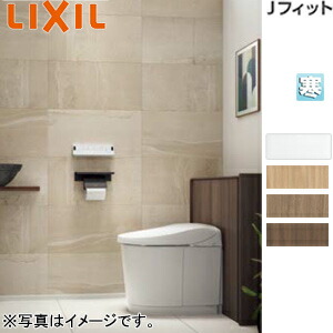 LIXIL 取り合わせ室内用便器 J相応う H5 I型 床:水抜き芯120/200～550粍 間口750～800粍 室内用便器絶無 納める付室内用便器 アクアセラミック 冷ややかさ地(流通遣りかた) YDS-H355H1W/***