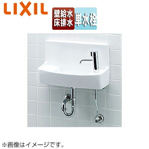 LIXIL 手洗器セット 壁付式 単水栓 専用ハンドル水栓 壁給水 床排水 L-A74HA｜住設店