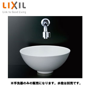 LIXIL ●手洗器単品 ベッセル式 丸形 φ312.5 波工房YTシリーズ ホワイト L-CS-14/W