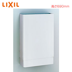 LIXIL 取り替え用パーツ トラップカバー（長） L-A74専用オプション 手洗器部材 A-5303W｜住設店 22,176円
