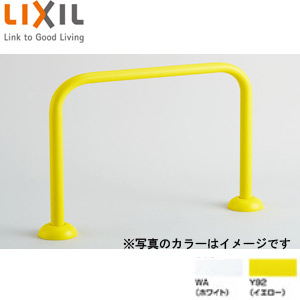 LIXIL 幼児用手すり 床固定 大便器用 樹脂被覆タイプ KF-AA131CE44/*** 18,790円