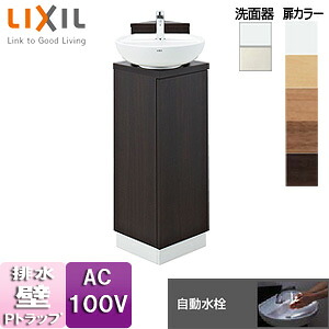 LIXIL コーナー手洗キャビネット 自動水栓 ほのかライト付 アクアセラミック 壁排水 一般地・寒冷地共用 YL-D201UCCAJ｜住設店