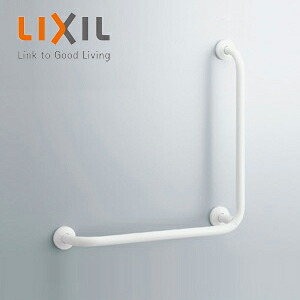 LIXIL 手すり 壁固定 L型 多用途用 長さ:700×700mm φ34 前出:120mm 樹脂被覆タイプ R/L兼用 ホワイト KF-920AE70D12J/WA
