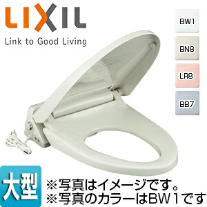 LIXIL 暖房便座 大型サイズ スローダウン機構付 脱臭機能付 キレイ便座 ワンタッチ着脱式 フタ付 CF-21ALP
