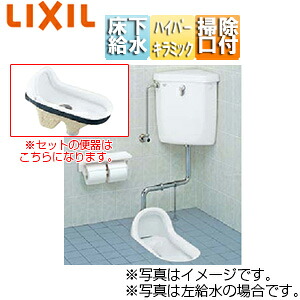 LIXIL ●和風便器 隅付タンクセット 手洗い無し 床下給水・掃除口付タイプ 大8L 一般地 寒冷地・水抜方式 ピュアホワイト C-852M/BW1+DT-570XR32/BW1