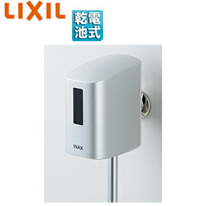 LIXIL 小便器自動洗浄装置 オートフラッシュU 後付タイプ 既存フラッシュバルブ流用 LIXIL(INAX)用 スーパーAI節水 AI節水 小便器部材 OKU-A100SD