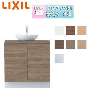 LIXIL 手洗キャビネット キャパシア カウンター奥行280 丸形 正面置きキャビネットタイプ ハンドル水栓 床壁共通給水 壁排水 一般地・寒冷地共用 YN-ABCBEAXXHJX|住設店