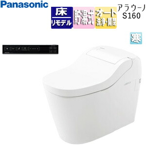 【送料無料】パナソニック ●タンクレストイレ アラウーノS160シリーズタイプ1K 床:排水芯120/200/305～470mm マルチ タンクレス便器 泡洗浄 ホワイト スティックリモコン(ブラック) 寒冷地 XCH1601MWSBK7｜住設店