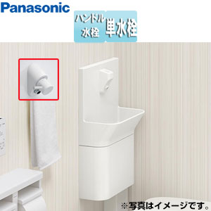 【貨物輸送無料】パナソニック アラウーノ専用室内用便器 隅っこ印字機 手動水栓 判定基準印字機 CH110TSKK