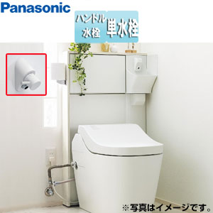 【送料無料】パナソニック アラウーノ専用手洗い 背面タイプ 据置型 奥行80mm 手動水栓 XGH8HGS*|住設店