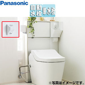 アラウーノ専用手洗いカウンター連動Ｌ　※新品未使用 XCH10EHG｜パナソニックアラウーノ専用手洗い[コーナータイプ