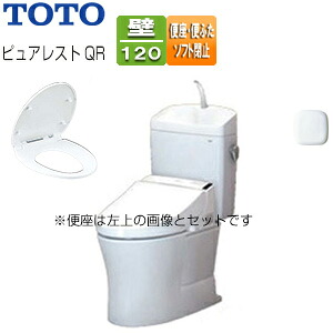 【送料無料】TOTO 【トイレプラン】 ピュアレストQR便器+普通便座 壁:排水芯120mm 手洗い有り 大型サイズ 一般地 ホワイト CS232BP-SH233BA+TC301｜住設店