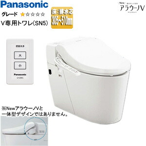 パナソニック タンクレストイレ NewアラウーノV 専用トワレSN5 床：排水芯305～510mm リフォームダイレクト 手洗い無し タンクレス便器 一般地 XCH30A9DWS