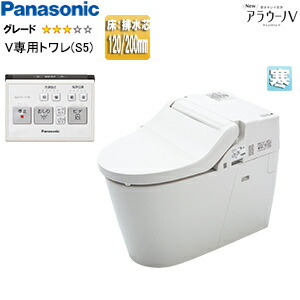 パナソニック タンクレストイレ NewアラウーノV 専用トワレS5 床:水抜き芯120/200粍 幼児用便器皆無 貯蔵タンク受け答え室内用便器 冷ややかさ地 XCH3015WS7