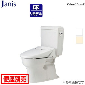 【送料無料】ジャニス 組み合わせトイレ バリュークリン2 床：排水芯305～540mm 手洗い無し タンク式便器 一般地 SC8091-RGB+ST0793-0EM