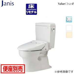 【送料無料】ジャニス 組み合わせトイレ バリュークリン2 床：排水芯305～540mm 手洗い無し タンク式便器 寒冷地（ヒーター付便器・水抜併用方式） SC8091-RGC+ST0793-0YM