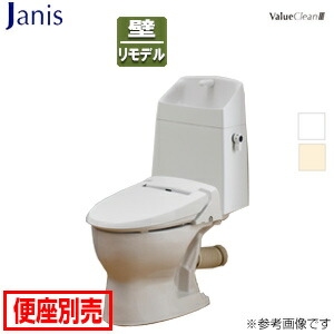 【送料無料】ジャニス 組み合わせトイレ バリュークリン3 壁:排水芯148/155mm 手洗い有り タンク式便器 一般地 SC8091-PGB+SV2000-1EM