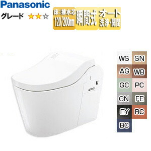 【送料無料】パナソニック タンクレストイレ アラウーノL150シリーズタイプ1 床:排水芯120・200mm タンクレス便器 泡洗浄 一般地 XCH1501**K