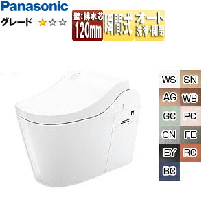 【貨物輸送無料】パナソニック タンクレストイレ アラウーノL150続きもの印字機2 壁:水抜き芯120粍 貯蔵タンク受け答え室内用便器 泡洗い濯ぎ 原則として地 XCH1502P**K