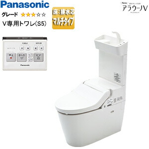 パナソニック タンクレストイレ NewアラウーノV 専用トワレS5 床:排水芯120/200/305～470mm マルチ 手洗い有り タンクレス便器 一般地 XCH3015MWST