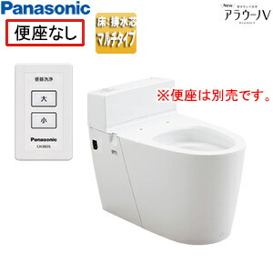 パナソニック 組み合わせトイレ NewアラウーノV 床:排水芯120/200/305～470mm マルチ 手洗い無し タンクレス便器 一般地 XCH301MWS 44,318円