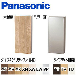 パナソニック 埋込み収納 アクセサリー GHA7FU13 13,820円