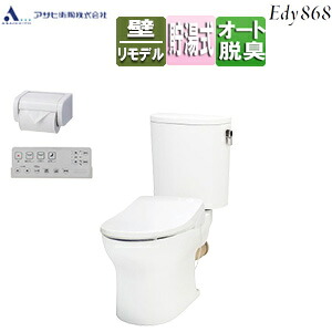 【送料無料】アサヒ衛陶 組み合わせトイレセット エディ868+サンウォッシュ 壁:排水芯148/155mm 手洗い無し 紙巻器付 リモコンタイプ 脱臭機能 ラブリーホワイト RA3868PLR941(LW)
