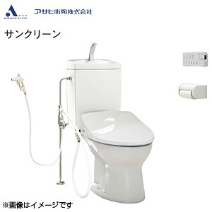 【送料無料】アサヒ衛陶 簡易水洗トイレセット サンクリーン+サンウォッシュ 手洗い有り 壁給水 紙巻器付 リモコンタイプ ラブリーホワイト AF450TR931(LW)