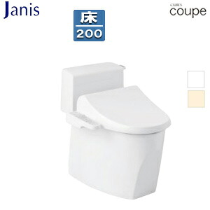 【送料無料】ジャニス 組み合わせトイレセット キュアーズクーペ 床：排水芯200mm 手洗い無し 洗浄便座付(JCS-230ENN) タンク式便器 一般地 SC8251-SGB+SV2200-0EP+JCS-230ENN