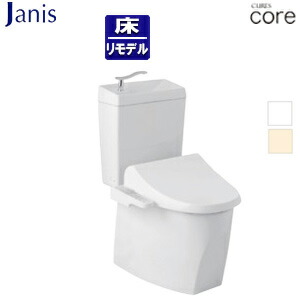【送料無料】ジャニス 組み合わせトイレセット キュアーズコア 床：排水芯305～435mm 手洗い有り 洗浄便座付(JCS-230ENN) タンク式便器 一般地 SC8250-RGB+ST6050-1EN+JCS-230ENN