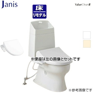【送料無料】ジャニス 組み合わせトイレセット バリュークリン3+サワレット230 床:排水芯305~540mm 手洗い有り タンク式便器 洗浄便座 本体操作 一般地 SC8091-RGB+SV2000-1EM+JCS-230ENN|住設店