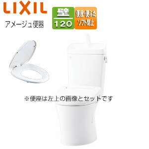 LIXIL 【トイレプラン】アメージュ便器+普通便座 壁:排水芯120mm 手洗い有り 大型サイズ ピュアホワイト BC-Z30P+DT-Z380+CF-49AT