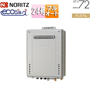 ノーリツ 【SALE】屁っ放りふろ給湯器 エコジョーズ 本体のみ 室外壁掛型 割り増し金 フルオート 24号 20A GT-C2472PAW-1-BL
