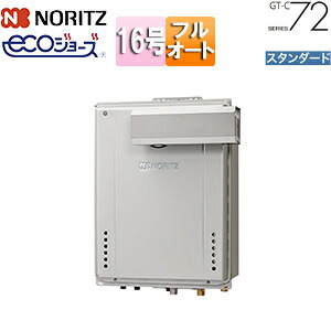 ノーリツ ガスふろ給湯器 エコジョーズ 本体のみ アルコーブ設置型 スタンダード フルオート 16号 15A GT-C1672AW-L-1-BL