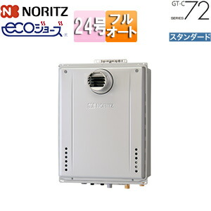 ノーリツ ガスふろ給湯器 エコジョーズ 本体のみ PS扉内設置型 前面排気 延長可能 スタンダード フルオート 24号 20A GT-C2472AW-T-1-BL 92,590円