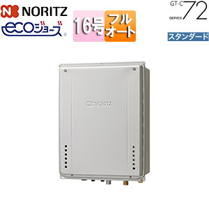 ノーリツ ガスふろ給湯器 エコジョーズ 本体のみ PS扉内設置型 上方排気 スタンダード フルオート 16号 15A GT-C1672AW-H-1-BL｜住設店