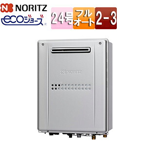ノーリツ 熱源機 エコジョーズ 本体のみ 2温度 3P熱動弁内蔵 2-3 暖房能力11.6kW 屋外壁掛型 前面排気 フルオート 24号 GTH-C2459AW3H-1-BL