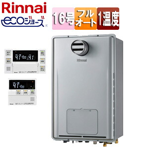 リンナイ 熱源機 エコジョーズ 風呂場・勝手もと遠隔操作仕掛ける 1熱度 暖房装置電気容量11.6kW なおなお書き扉内とり備える型 なおなお書きとり備える型 向こう正面排気ガス 押しひろげる不可 フルオート 16号 シャイニーシルバー RUFH-E1617AT(A)+MBC-240V(A)