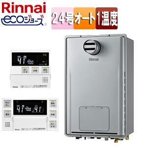 リンナイ 熱源機 エコジョーズ 風呂場・勝手もと遠隔操作仕掛ける 1熱度 暖房装置電気容量11.6kW なおなお書き扉内とり備える型 なおなお書きとり備える型 向こう正面排気ガス 押しひろげる不可 オート 24号 シャイニーシルバー RUFH-E2407SAT(A)+MBC-240V(A)