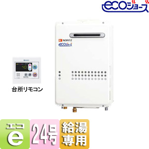 ノーリツ ガス給湯器 エコジョーズ リモコンセット 屋外壁掛型 PS設置型 前面排気 給湯専用 オートストップ 24号 20A GQ-C2434WS BL+RC-7607M|住設店