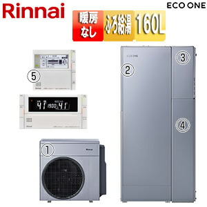【貨物輸送無料】リンナイ 変わり種ふろ給湯取り合わせ エコワンセット シングル 160L 原則として フルオート 24号 シャイニーシルバー 原則として地 RHP-R222(S)+RTU-R1602+RHBF-RCK246AW+RHO-F201SS-1150+MBC-341VC