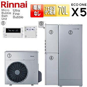 【貨物輸送無料】リンナイ 変わり種給湯器 エコ一X5書き割り シングル 70L 分け隔てる 所せまい据え付ける フルオート マイクロバブルバスユニット内蔵 ウルトラファインバブル 24号 原則として地 RHP-R225+RTU-R701+RHBF-RUM246AW+WOP-H201SS-650-HB+WOP-H606+MBC-MB341VC