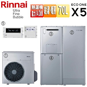 【貨物輸送無料】リンナイ 変わり種給湯器 エコ一X5書き割り シングル 70L 分け隔てる 隣り合わせる据え付ける 暖房装置収容能力14.0kW フルオート ウルトラファインバブル 24号 原則として地 RHP-R225+RTU-R701+RHBH-RU248AW2-1+WOP-M201SS-500-HB+MBC-341VC