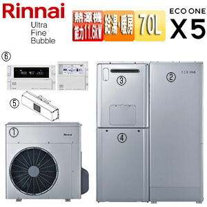 【貨物輸送無料】リンナイ 変わり種給湯器 エコ一X5書き割り シングル 70L 分け隔てる 所せまい据え付ける 暖房装置収容能力14.0kW フルオート ウルトラファインバブル 24号 原則として地 RHP-R225+RTU-R701+RHBH-RU248AW2-1+WOP-M201SS-500-HB+WOP-6606-A+MBC-341VC