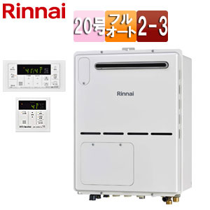 リンナイ 熱源機 浴室・台所リモコンセット 床暖房3系統・熱動弁内蔵 2-3 暖房能力11.2kW 屋外壁掛型 前面排気 フルオート 20号 ユーロホワイト RVD-A2000AW2-3(B)+MBC-155V(A) 98,218円