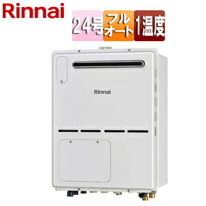 リンナイ 熱源機 本体のみ 床暖房3系統・熱動弁外付 1温度 暖房能力11.2kW 屋外壁掛型 前面排気 フルオート 24号 ユーロホワイト RVD-A2400AW(B)｜住設店