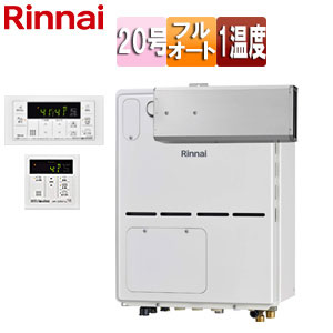 リンナイ 熱源機 浴室・台所リモコンセット 床暖房3系統・熱動弁外付 1温度 暖房能力11.2kW アルコーブ設置型 フルオート 20号 ユーロホワイト RVD-A2000AA(B)+MBC-155V(A)